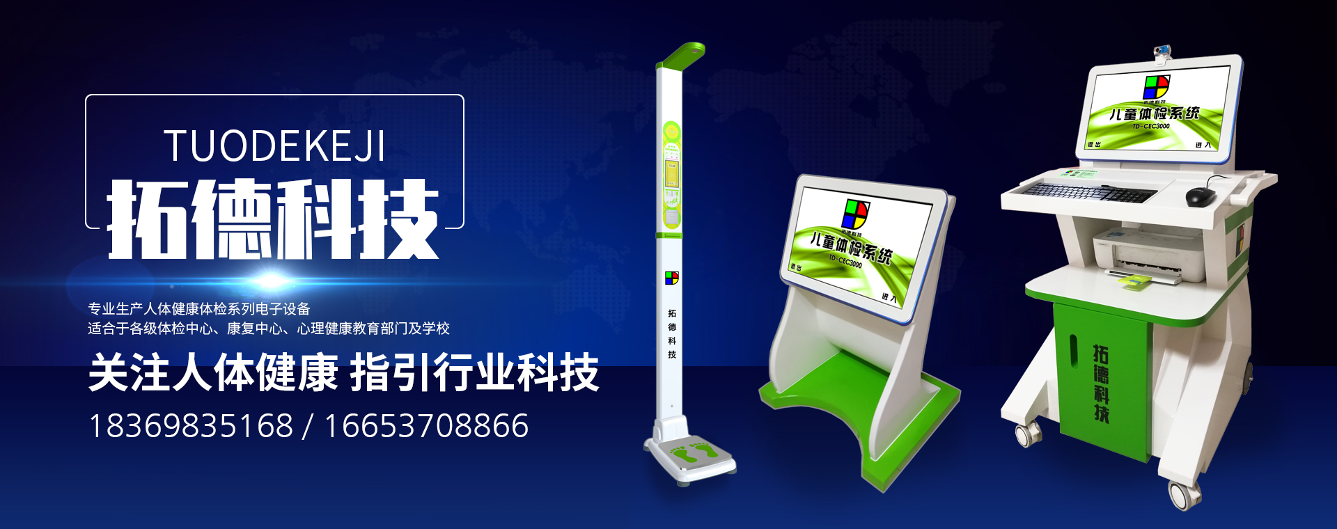 濰坊耀旭機(jī)電科技有限公司