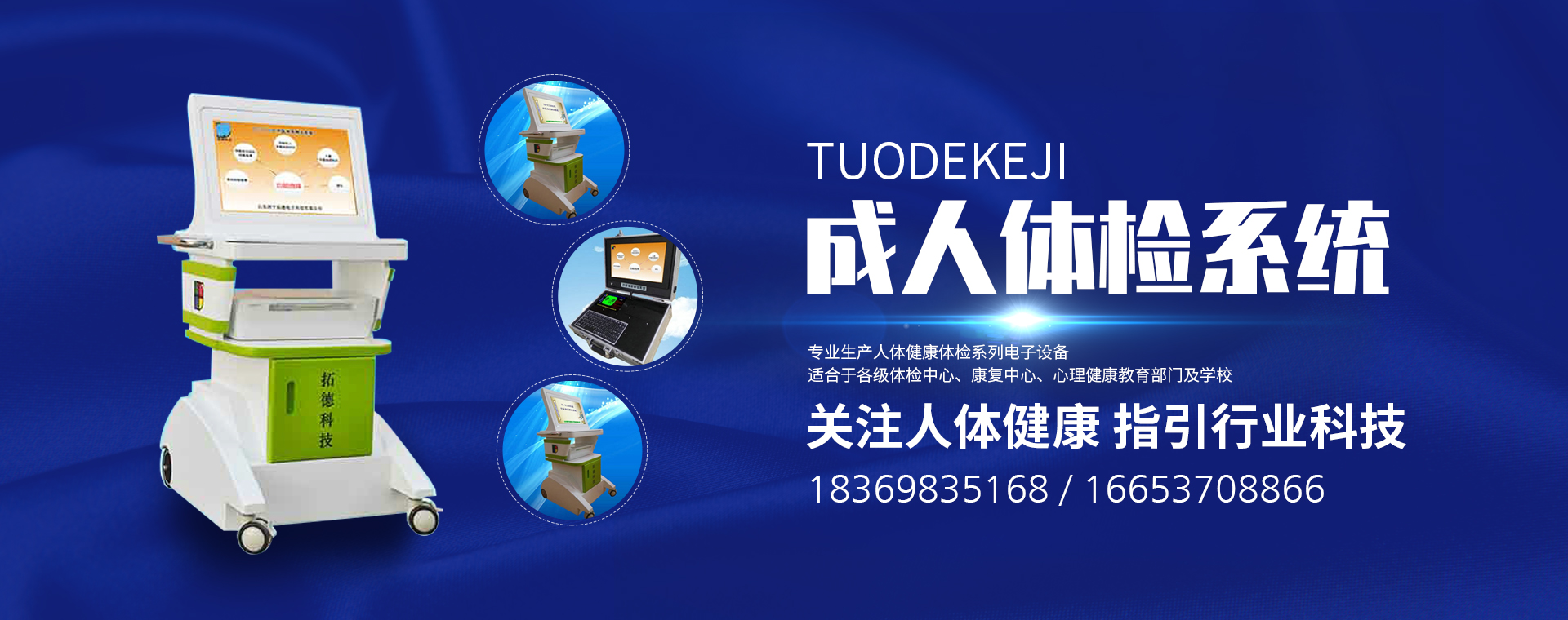 濰坊耀旭機(jī)電科技有限公司